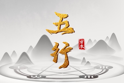 黄道吉日查询2025 2025年黄道吉日查询 万年历黄道吉日